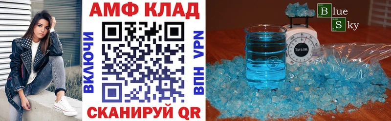 Амфетамин Розовый  купить наркотик  Краснозаводск 