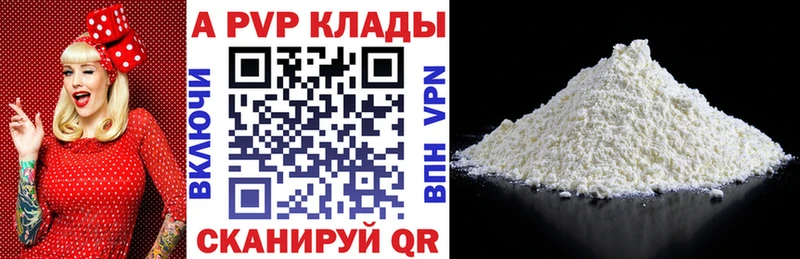 блэк спрут tor  Краснозаводск  Alpha-PVP кристаллы  это состав  купить наркотик 