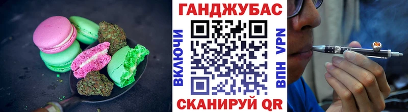 Cannafood марихуана Краснозаводск