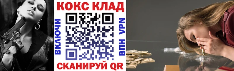 hydra вход  Краснозаводск  Cocaine Колумбийский  дарнет шоп 