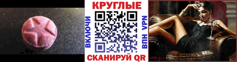 Экстази TESLA  это телеграм  Краснозаводск 