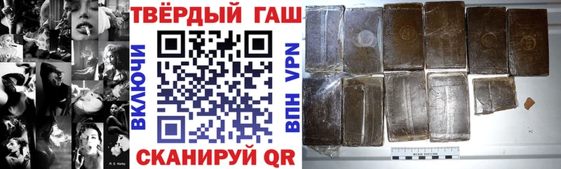 ГАШ hashish  Краснозаводск 