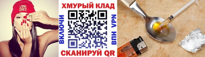 ГЕРОИН белый  хочу наркоту  Краснозаводск 