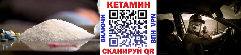 КЕТАМИН ketamine  сколько стоит  Краснозаводск 