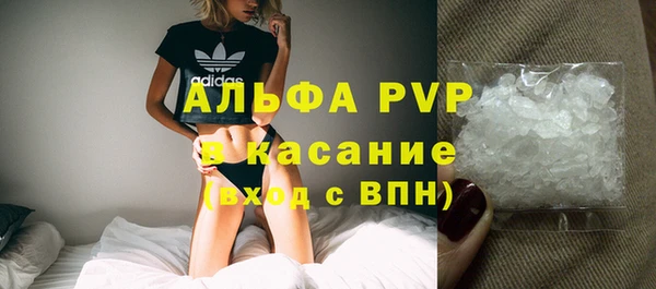 альфа пвп VHQ Абдулино