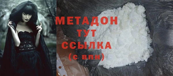 ГАЛЛЮЦИНОГЕННЫЕ ГРИБЫ Абинск