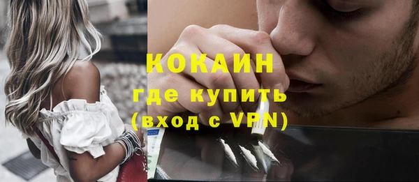 альфа пвп VHQ Абдулино