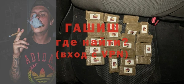 гидра Пролетарск