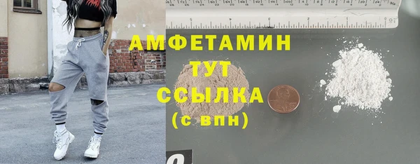 альфа пвп VHQ Абдулино