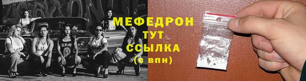мефедрон VHQ Приозерск