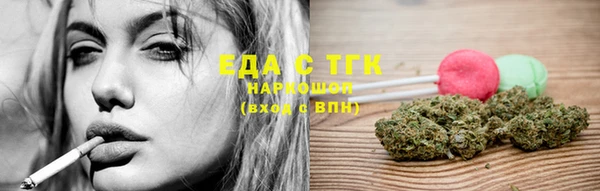 альфа пвп VHQ Абдулино