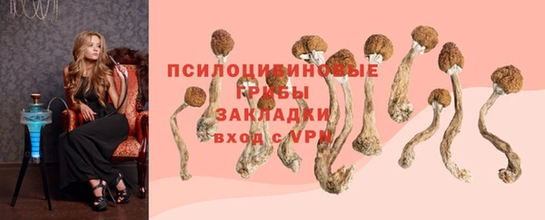 альфа пвп VHQ Абдулино