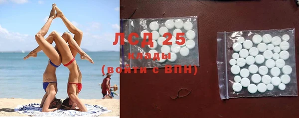 альфа пвп VHQ Абдулино