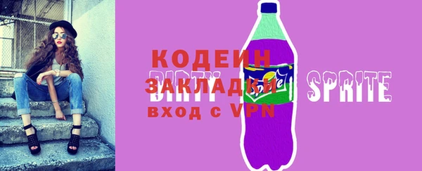 мефедрон VHQ Приозерск