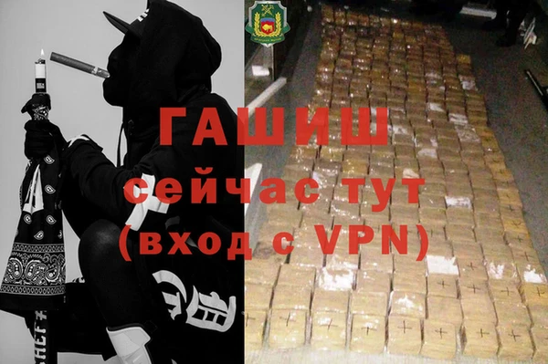 альфа пвп VHQ Абдулино
