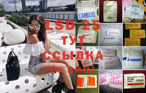 мефедрон VHQ Приозерск