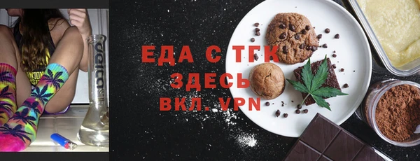 тгк Протвино