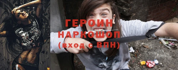 ГАЛЛЮЦИНОГЕННЫЕ ГРИБЫ Абинск