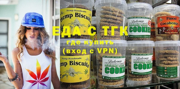 альфа пвп VHQ Абдулино