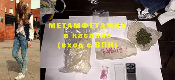 альфа пвп VHQ Абдулино
