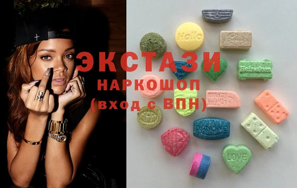 ГАЛЛЮЦИНОГЕННЫЕ ГРИБЫ Абинск