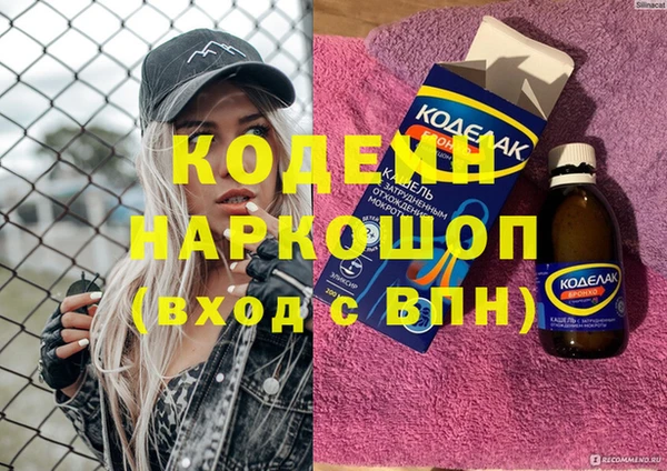 ГАЛЛЮЦИНОГЕННЫЕ ГРИБЫ Абинск