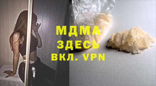 ГАЛЛЮЦИНОГЕННЫЕ ГРИБЫ Абинск