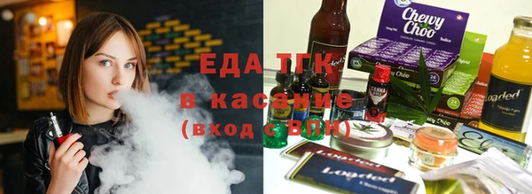 ГАЛЛЮЦИНОГЕННЫЕ ГРИБЫ Абинск