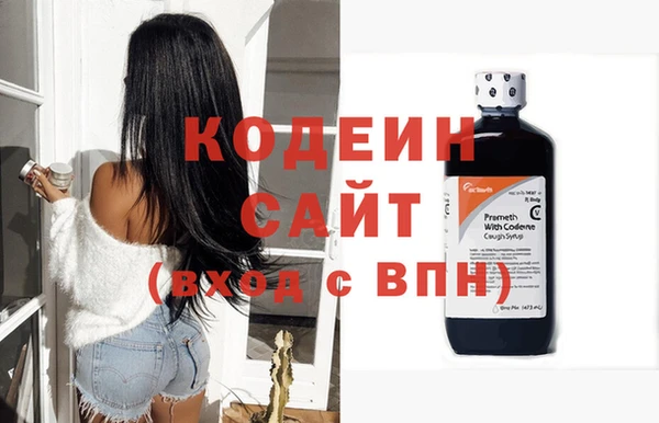 альфа пвп VHQ Абдулино