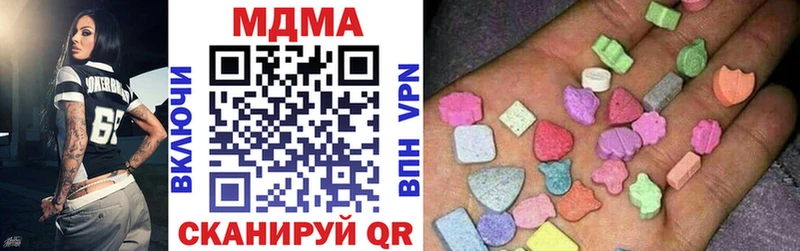 хочу наркоту  MEGA зеркало  МДМА crystal  Краснозаводск 