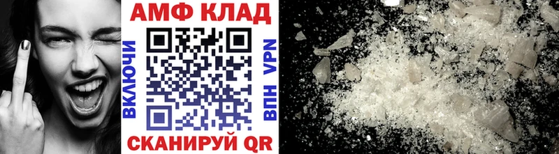 закладка Краснозаводск Метамфетамин мет