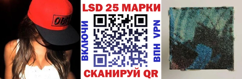 Марки N-bome 1,8мг купить наркотики сайты Краснозаводск