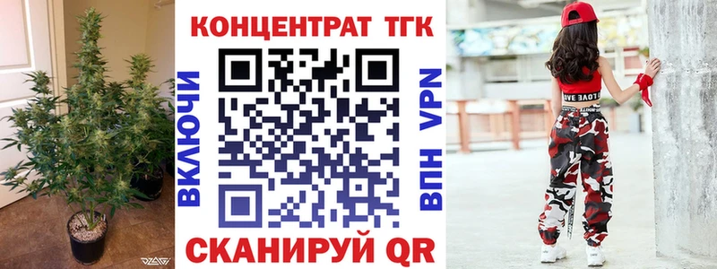 Дистиллят ТГК вейп с тгк ОМГ ОМГ вход Краснозаводск