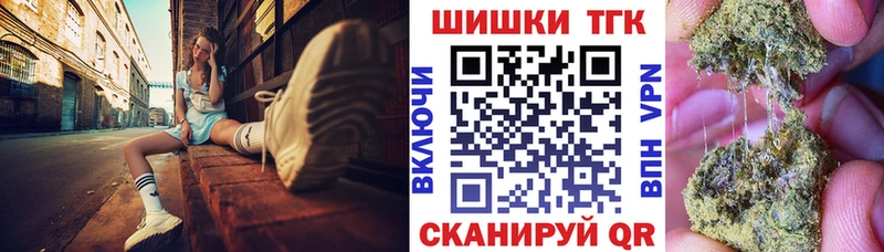 Бошки Шишки Amnesia  Краснозаводск 